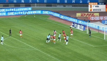 【中超】栗鹏头球轰门 广州0比1武汉长江三连败
