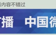 九游体育-全新赛制！2026浙BA来了，新增6支“县大队”！首届浙江省城市足球联赛4月开赛